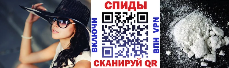 Amphetamine Розовый Салават