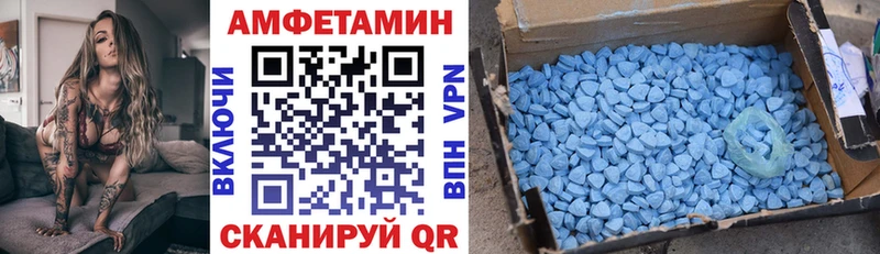 АМФЕТАМИН VHQ Салават