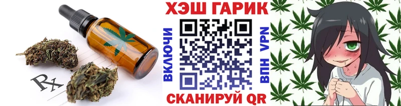 Печенье с ТГК марихуана  Салават 