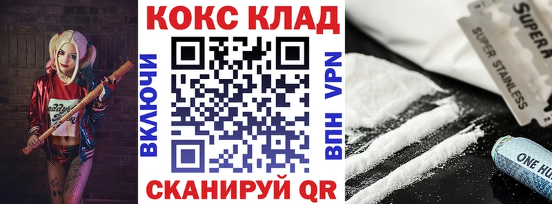 сколько стоит  Салават  COCAIN 97% 