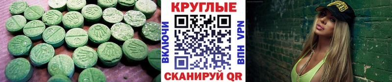 мега сайт  Салават  Ecstasy VHQ  где найти наркотики 