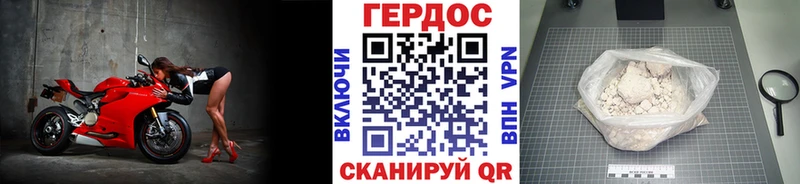 ГЕРОИН афганец  Салават 