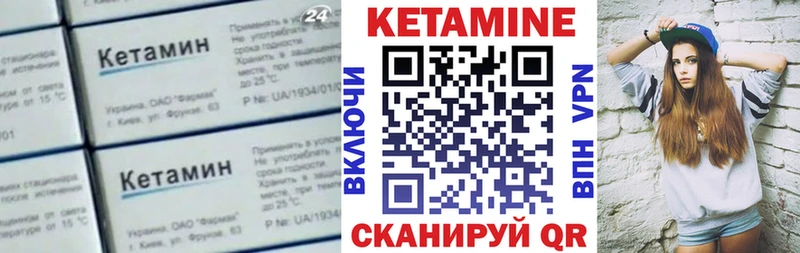 купить наркотики цена  Салават  Кетамин ketamine 