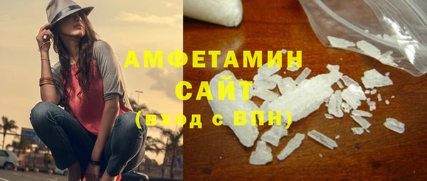 бутик Алексин
