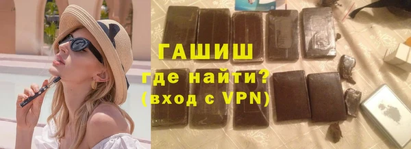 бутик Алексин