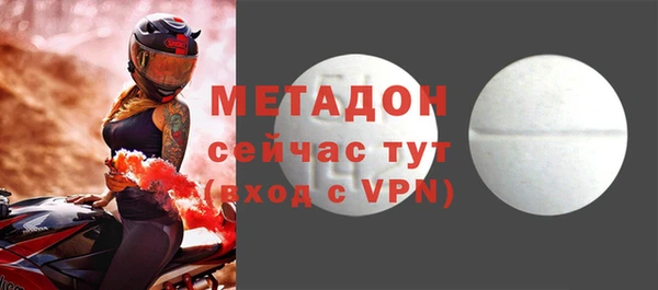 альфа пвп VHQ Абаза