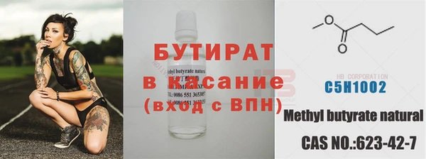 бутик Алексин