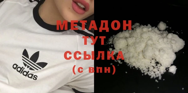 метадон Алексеевка
