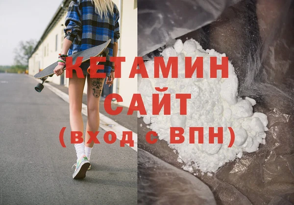 бутик Алексин