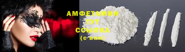 мяу мяу кристалл Михайловка