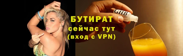 героин Абдулино