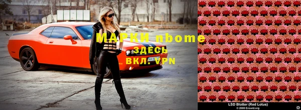 мяу мяу кристалл Алзамай