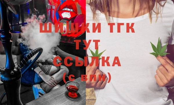 мяу мяу кристалл Михайловка