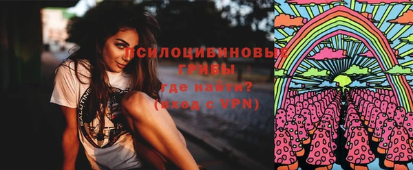 мяу мяу кристалл Михайловка