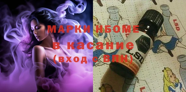 мяу мяу кристалл Алзамай