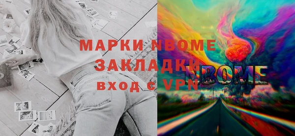 бутик Алексин