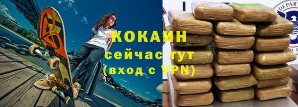 PSILOCYBIN Абинск