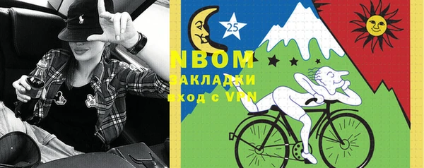 бутик Алексин