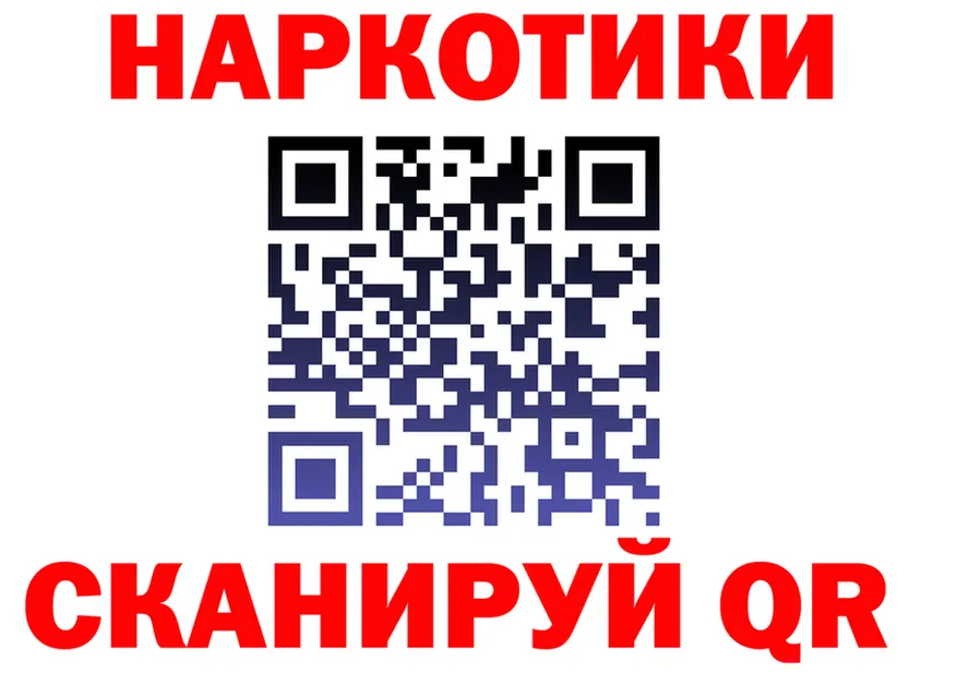 Кодеин Purple Drank ТОР shop blacksprut Салават
