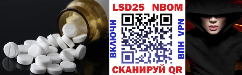 где купить   mega ссылка  Лсд 25 экстази кислота  Салават 