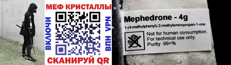 Мефедрон мяу мяу  магазин  наркотиков  Салават 