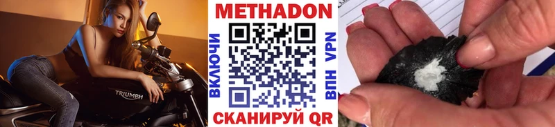 площадка телеграм  Салават  ссылка на мегу ссылки  Метадон белоснежный  купить наркотик 