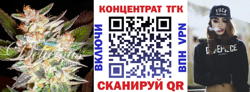 KRAKEN маркетплейс  Салават  ТГК THC oil  хочу наркоту 